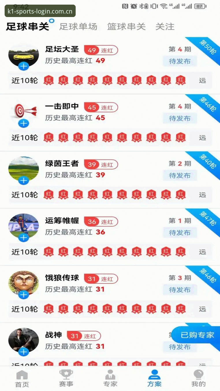 k1体育3915平台2026新版上线，行业观察：流畅体验与用户增长双引擎
